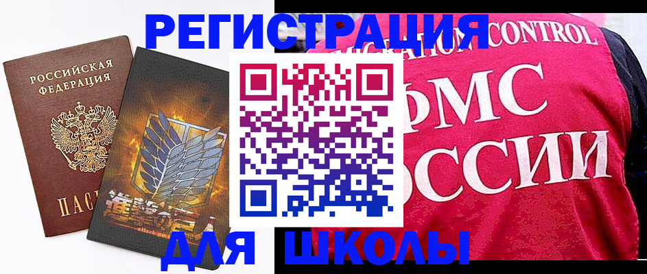 временная регистрация госуслуги в Киреевске