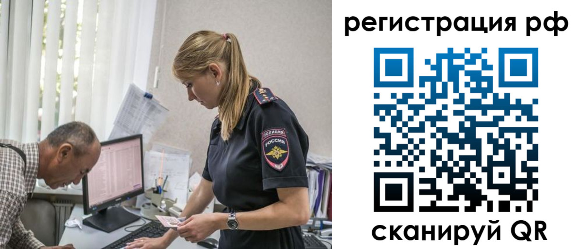 прописка паспорт в Киреевске