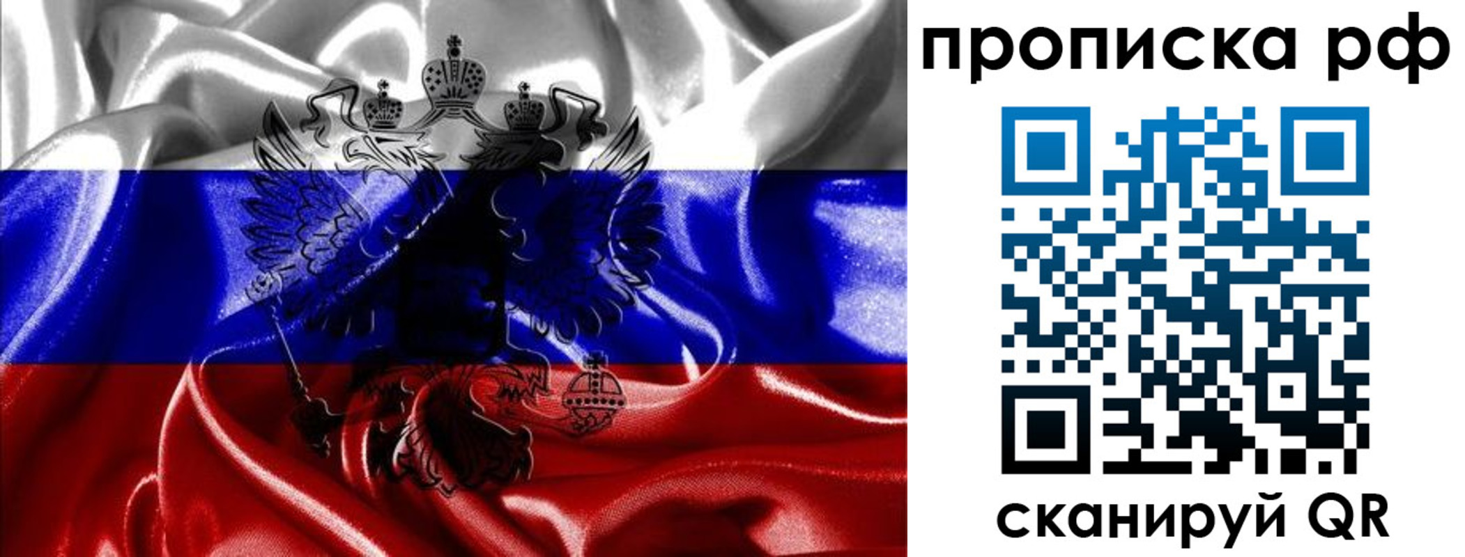 пропишу в квартире в Киреевске