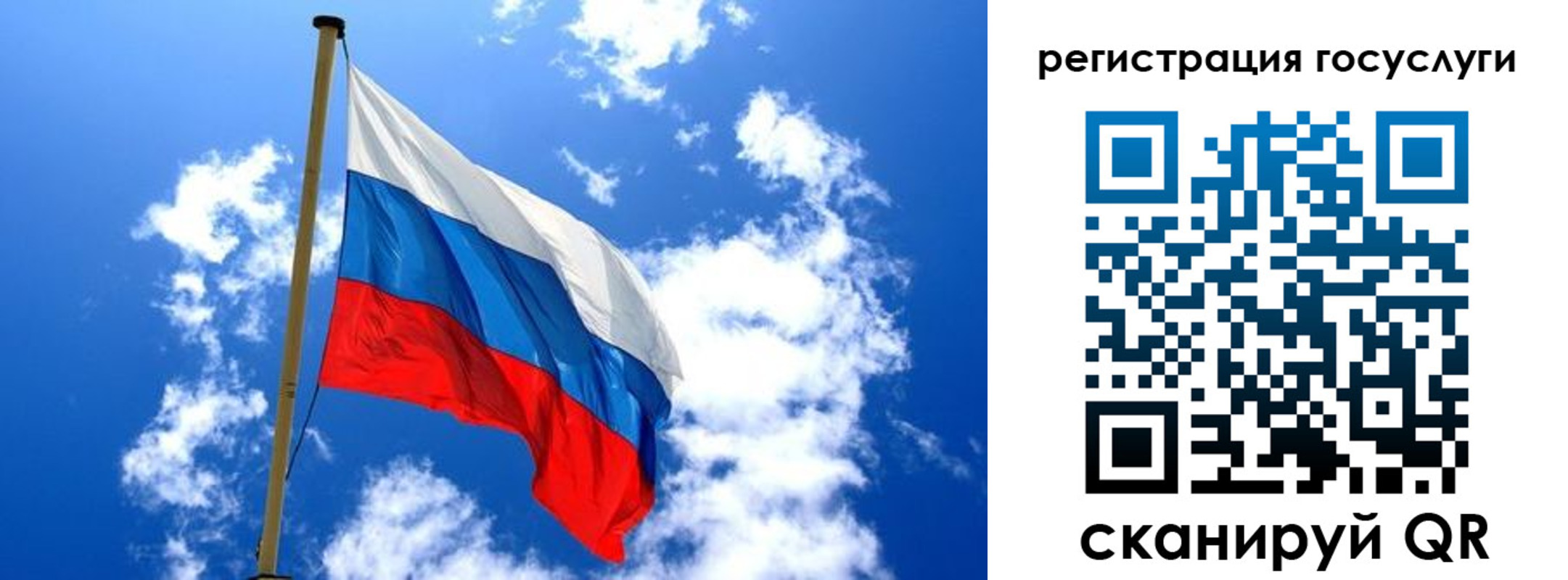 прописка штамп в Киреевске